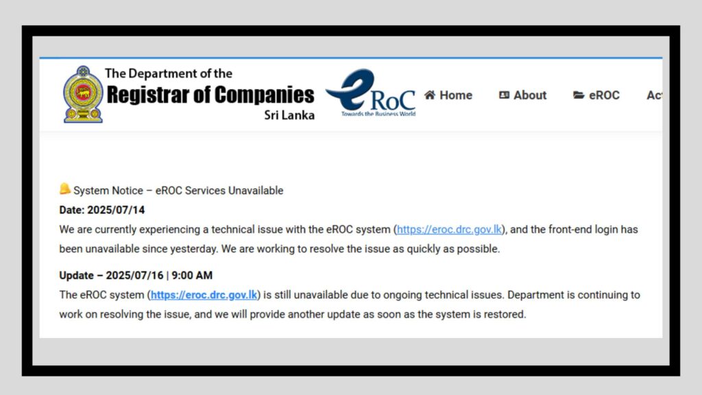Screenshot showing the eROC system error message, informing users of temporary unavailability as of 16th July.